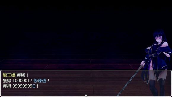 青龍劍姬傳8.0八章整合版數(shù)據(jù)包下載截圖3
