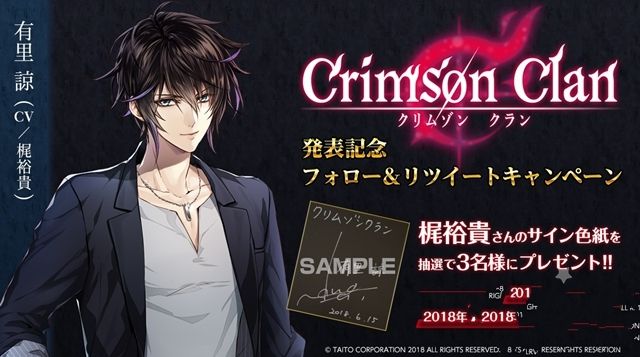 Crimson Clan手機(jī)游戲最新安卓版截圖1