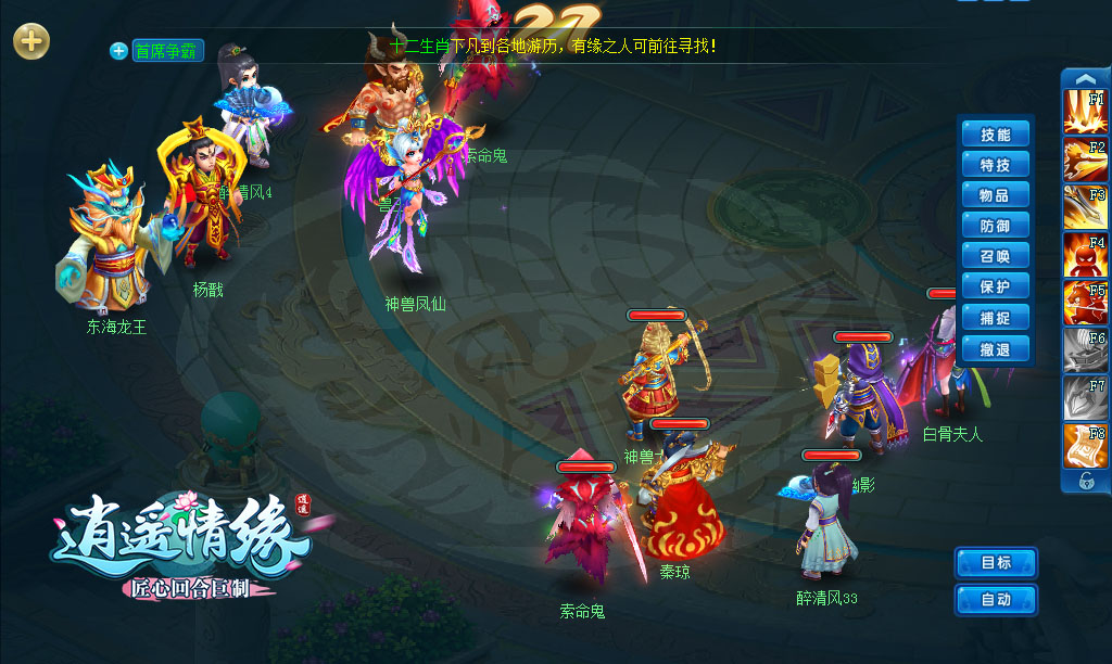 圖3.jpg