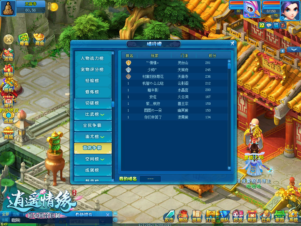 圖6.jpg
