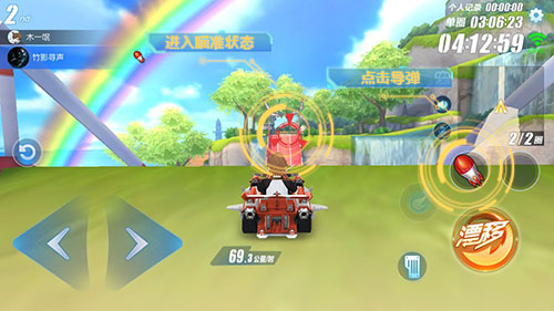 QQ飛車手游導(dǎo)彈正確使用技巧：導(dǎo)彈進(jìn)階使用技巧分享