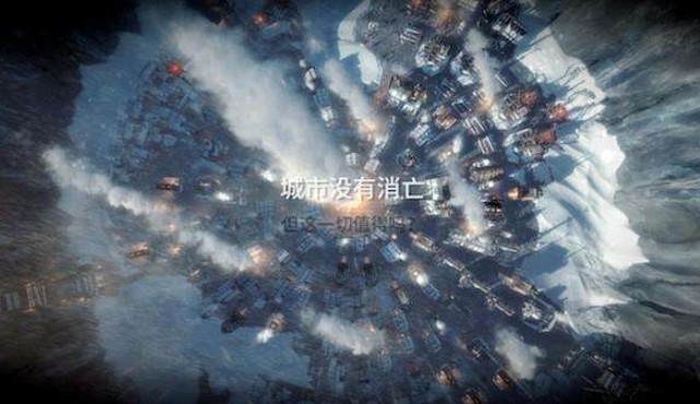 冰汽時(shí)代1.1.0版本更新介紹：生存模式上線，85折折扣降價(jià)
