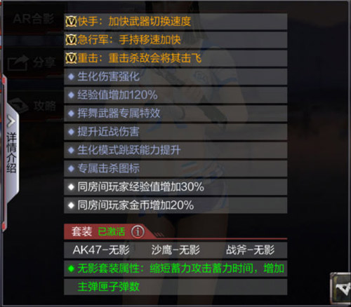 CF手游無影手斧11