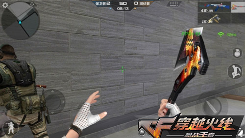 CF手游無影手斧3