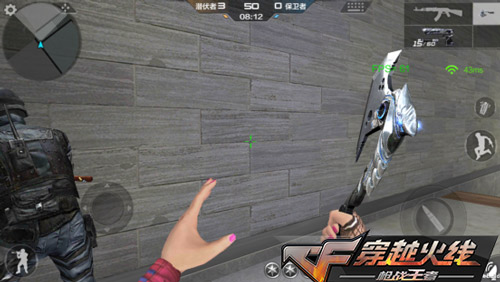 CF手游無影手斧4