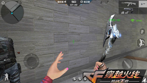 CF手游無影手斧2