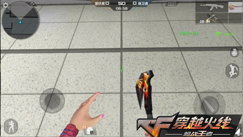 CF手游無影手斧7