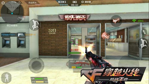 CF手游AK系列武器5