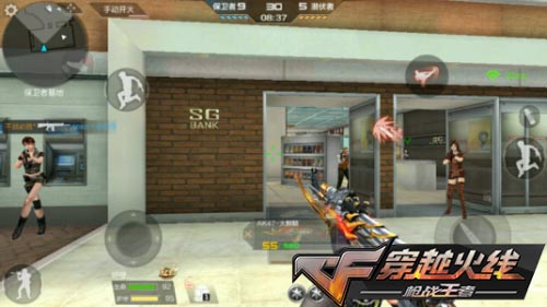 CF手游AK系列武器3
