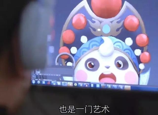 王者榮耀夢(mèng)奇熊貓皮膚怎么樣？熊貓皮膚值得買(mǎi)嗎？