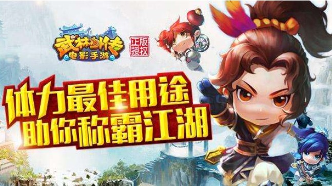武林外傳手游金色抱抱兔坐標(biāo)在哪？黃金抱抱兔坐標(biāo)介紹
