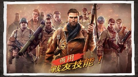 兄弟連3戰(zhàn)爭(zhēng)之子中文漢化版游戲截圖5
