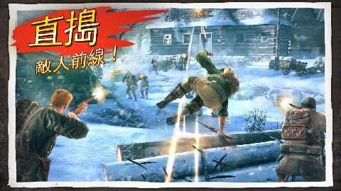 兄弟連3戰(zhàn)爭(zhēng)之子中文漢化版游戲截圖4