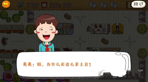 節(jié)操丟了安卓版游戲截圖2