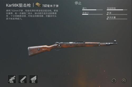 刺激戰(zhàn)場栓狙是什么？連狙和單狙哪個好？