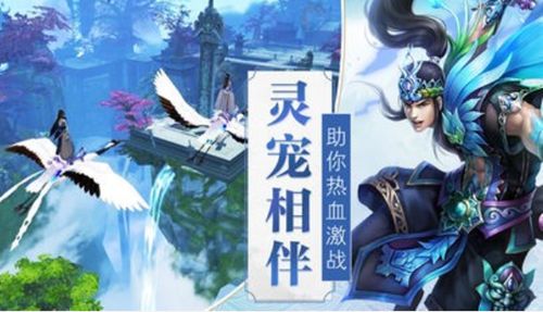 劍夢(mèng)江湖手游下載安卓正式版截圖2