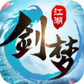 劍夢(mèng)江湖手游下載安卓正式版