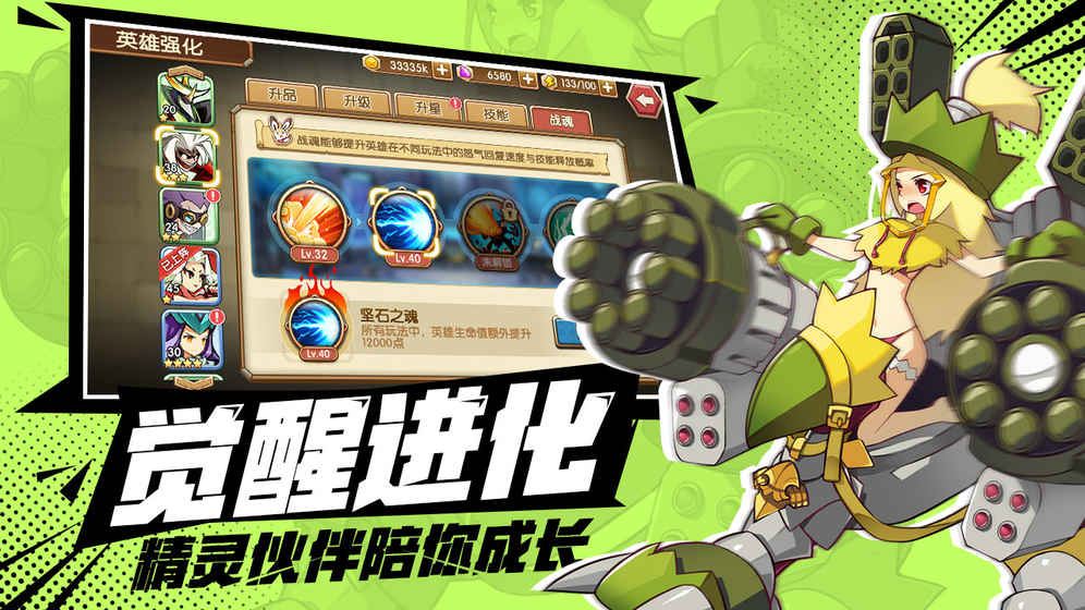我是召喚師怎么樣？我是召喚師游戲介紹
