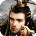 亂世我為王手游下載正式安卓版
