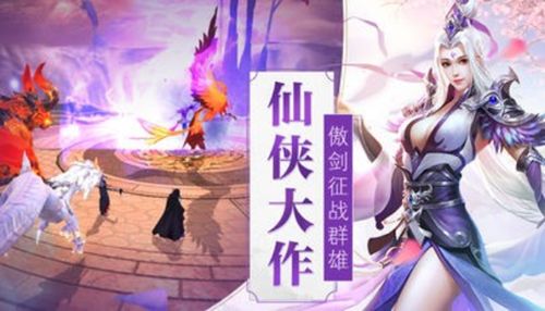 劍夢(mèng)江湖手游下載安卓正式版截圖4
