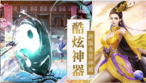 劍夢(mèng)江湖手游下載安卓正式版截圖3