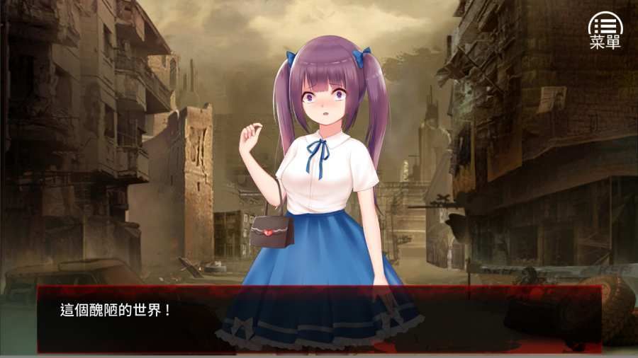 末日少女珍娜的生存日記游戲安卓版截圖2