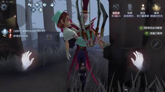 第五人格從上線至今改變了多少？第五人格進(jìn)化史