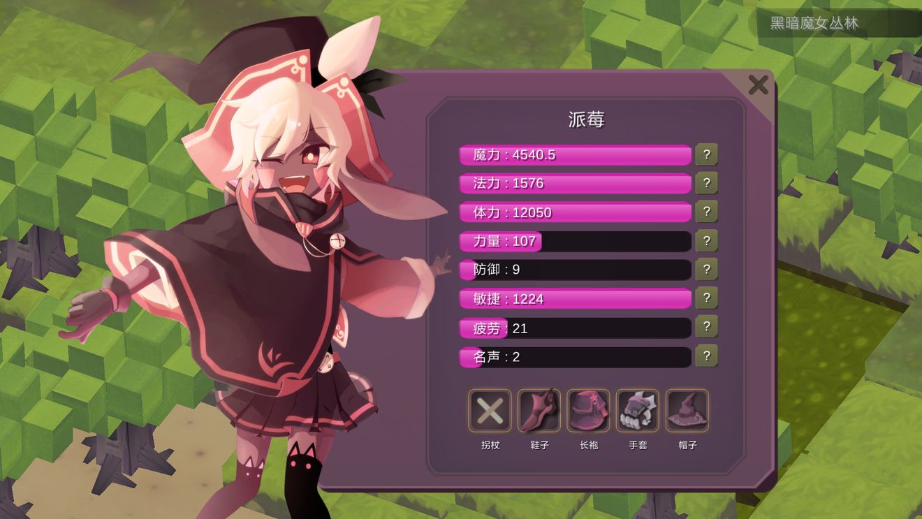 疾風(fēng)魔女魔女之泉1復(fù)刻版無限刷屬性怎么刷？無限刷屬性BUG教程