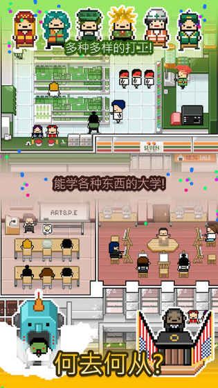 獨自生活安卓版下載地址截圖2