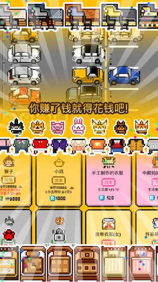 獨自生活安卓版下載地址截圖3