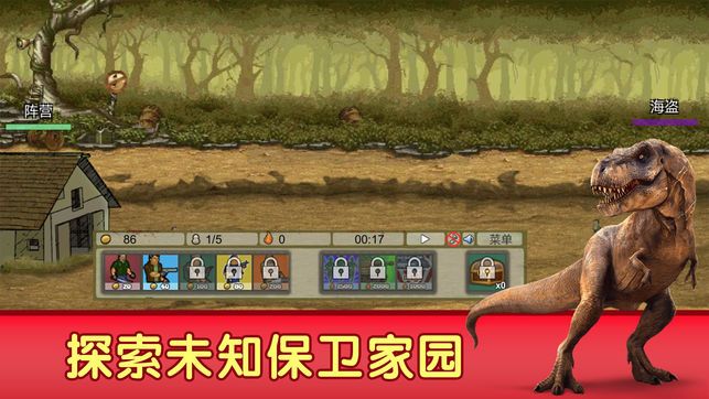 末日方舟進(jìn)化手機(jī)游戲版下載截圖1