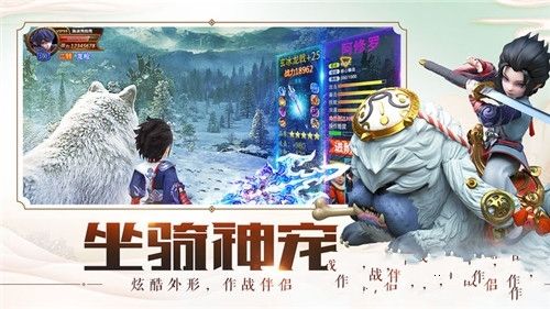 萌俠情緣游戲安卓下載最新版截圖4