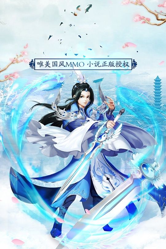 不朽主宰游戲安卓下載正式版截圖2