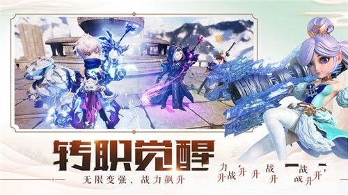 萌俠情緣游戲安卓下載最新版截圖3