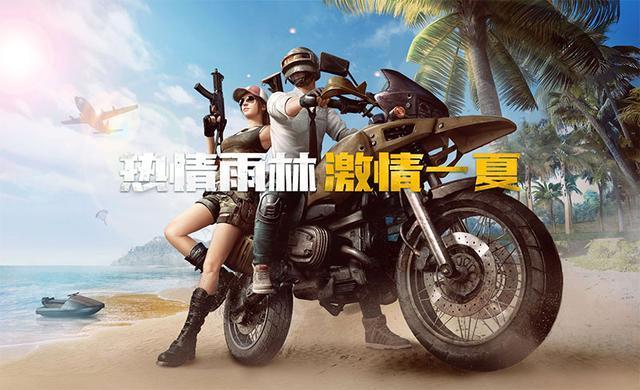 絕地求生刺激戰(zhàn)場新版本活動攻略分享：極品道具獲取方式教學(xué)