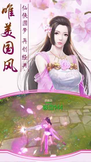 后土記游戲正版最新地址截圖3