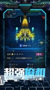 ﻿3D急速凌云安卓版游戲下載截圖3