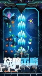 ﻿3D急速凌云安卓版游戲下載截圖1