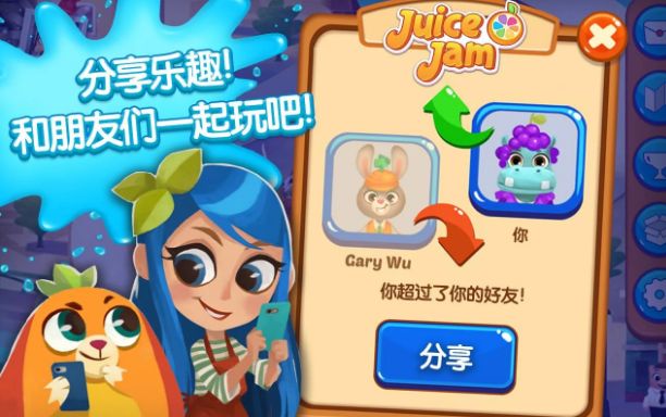 碎碎鮮果安卓版最新下載截圖4