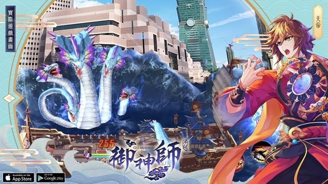 御神師手游正式安卓版截圖3