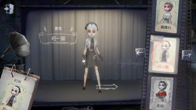 第五人格狂歡之椅bug：醫(yī)生被綁到背面不能被救下來