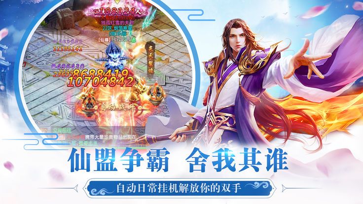太虛謠安卓下載正版最新武俠游戲截圖2
