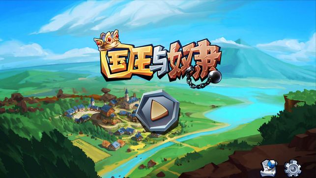 國(guó)王與奴隸安卓版游戲下載截圖4