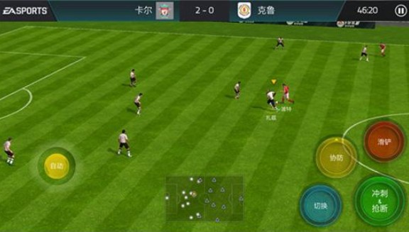 FIFA足球世界怎么防守？防守操作技巧分享