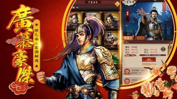 一個(gè)王爺七個(gè)妻手游最新正版截圖3