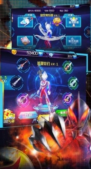 奧特曼格斗之熱血英雄安卓游戲正式版截圖2