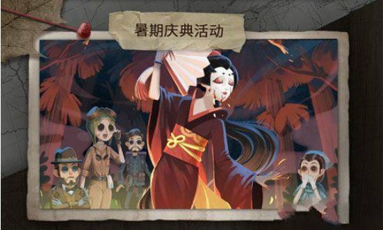 第五人格深淵呼喚活動介紹：深淵密匙怎么獲得？