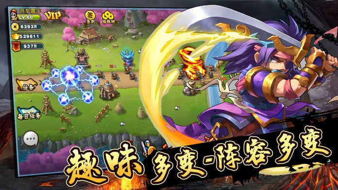 塔防戰(zhàn)爭安卓下載手機(jī)游戲最新版截圖2