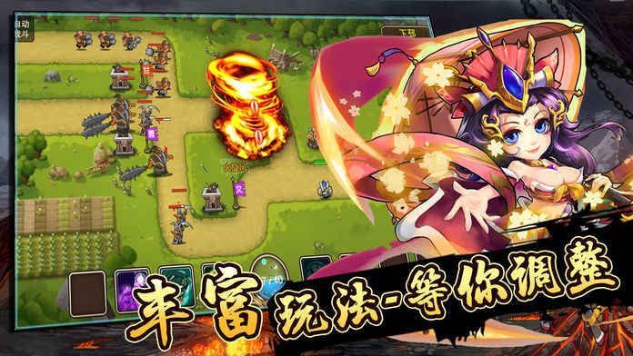 塔防戰(zhàn)爭安卓下載手機(jī)游戲最新版截圖1