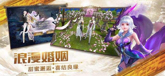 遺跡降臨手游下載安卓版截圖3